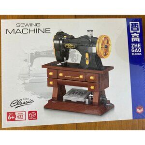 BRAND NEW LEGO like Building Block Antique Sewing Machine, 633 Pieces, Puzzle